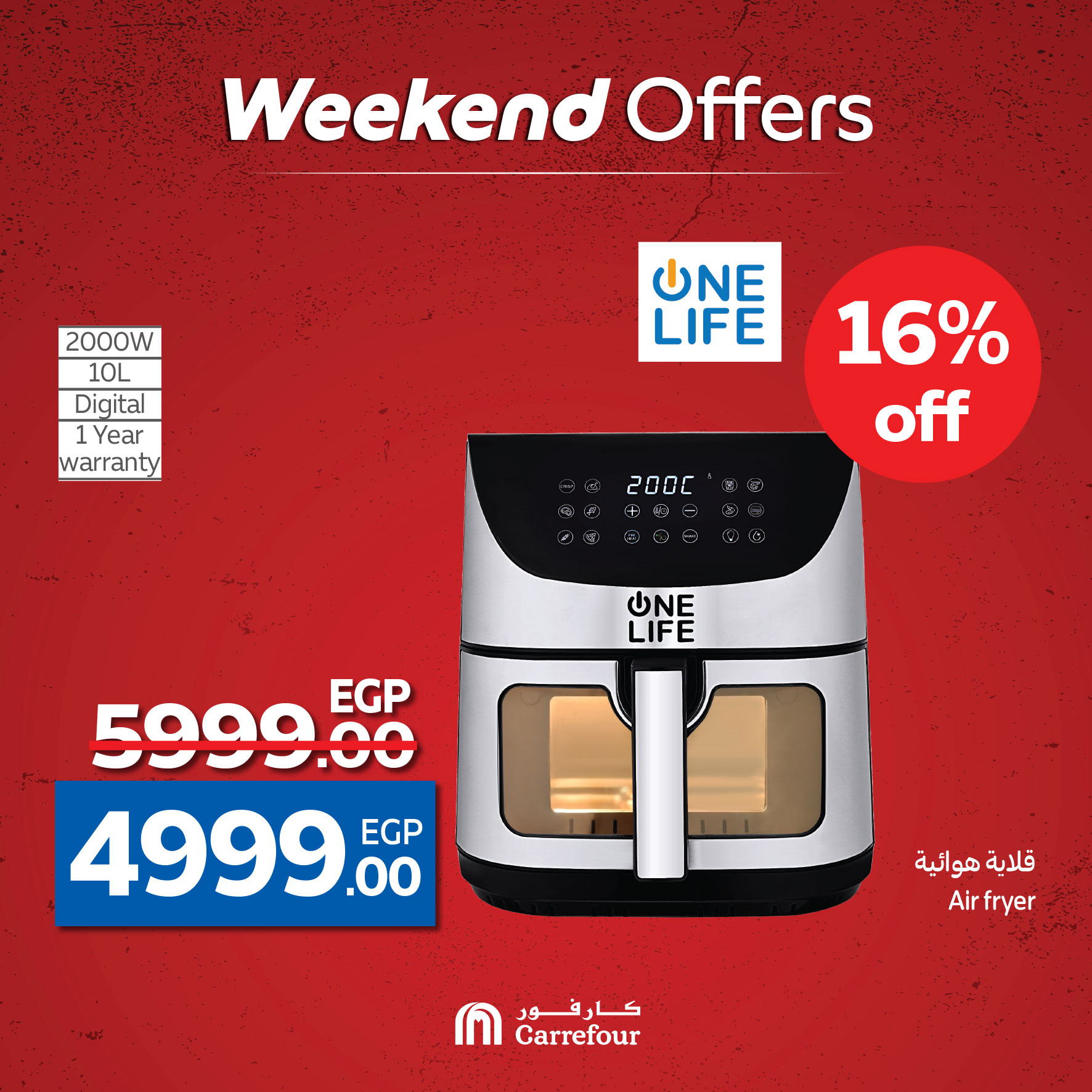 carrefour offers from 1may to 11may 2025 عروض كارفور من 1 مايو حتى 11 مايو 2025 صفحة رقم 20